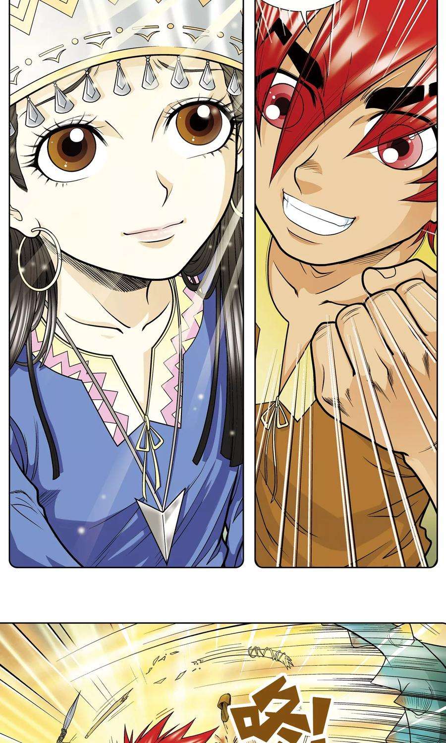 星海镖师26话 坚韧