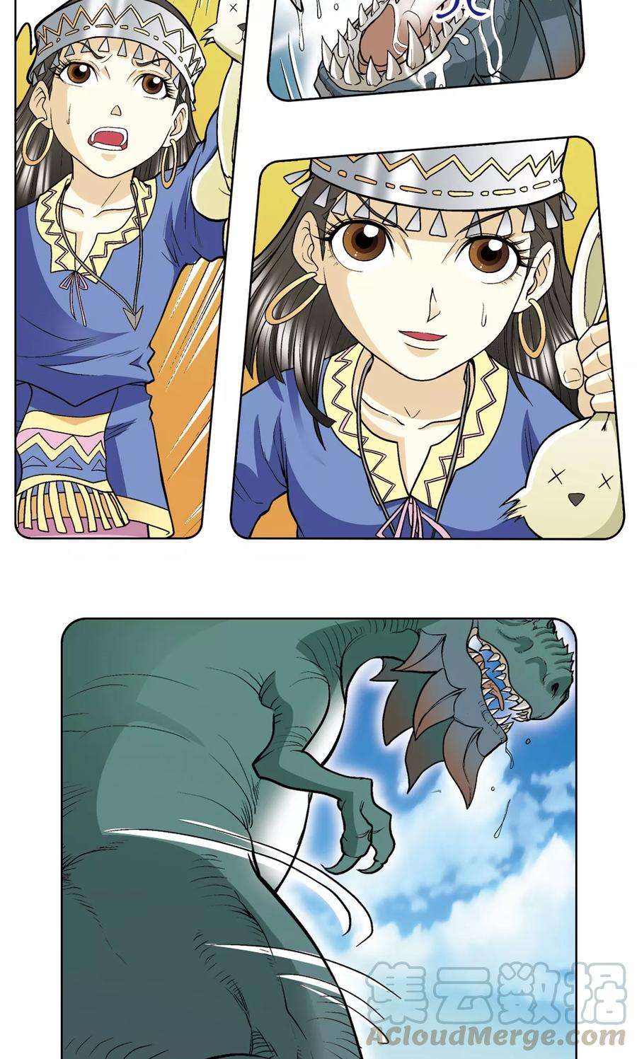 星海镖师26话 坚韧