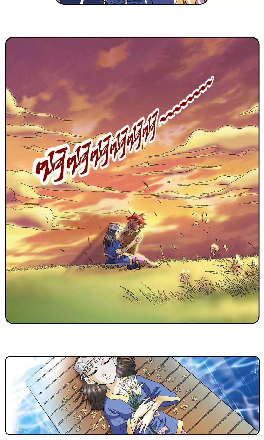 星海镖师26话 坚韧