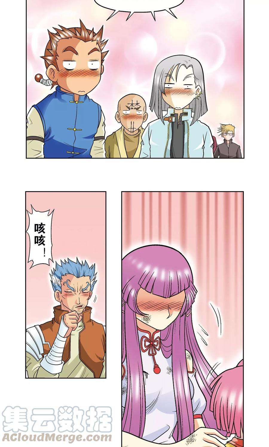 星海镖师29话 群战