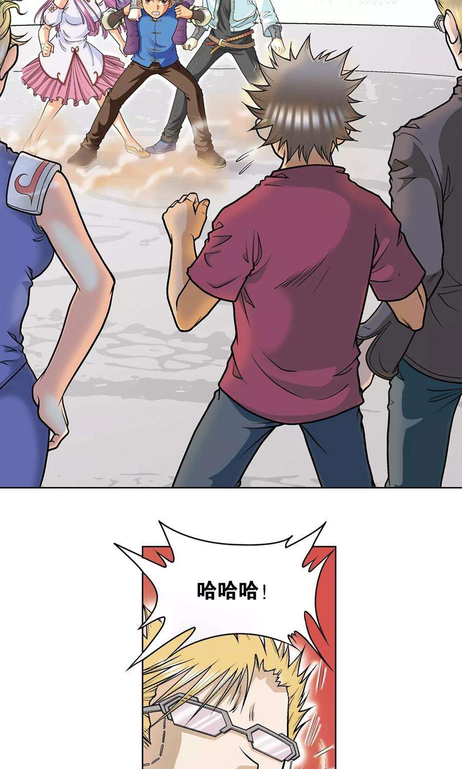 星海镖师29话 群战