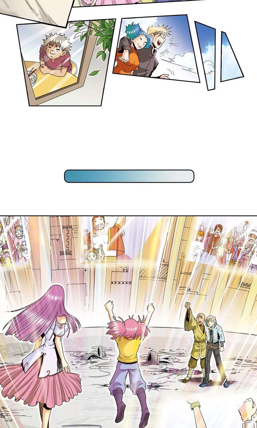 星海镖师32话 墨隐