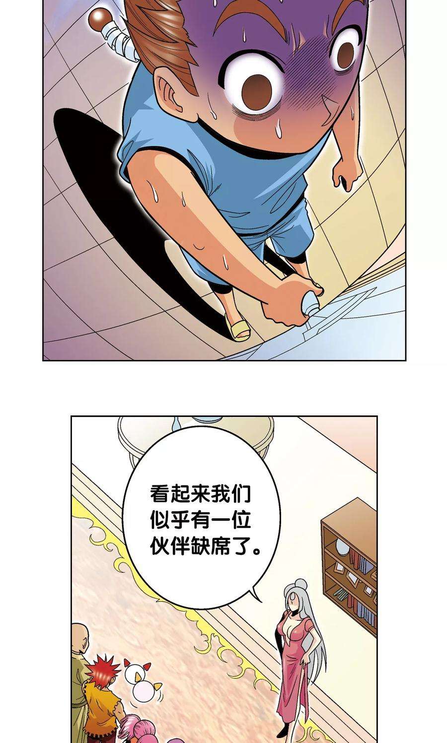 星海镖师34话 一万次