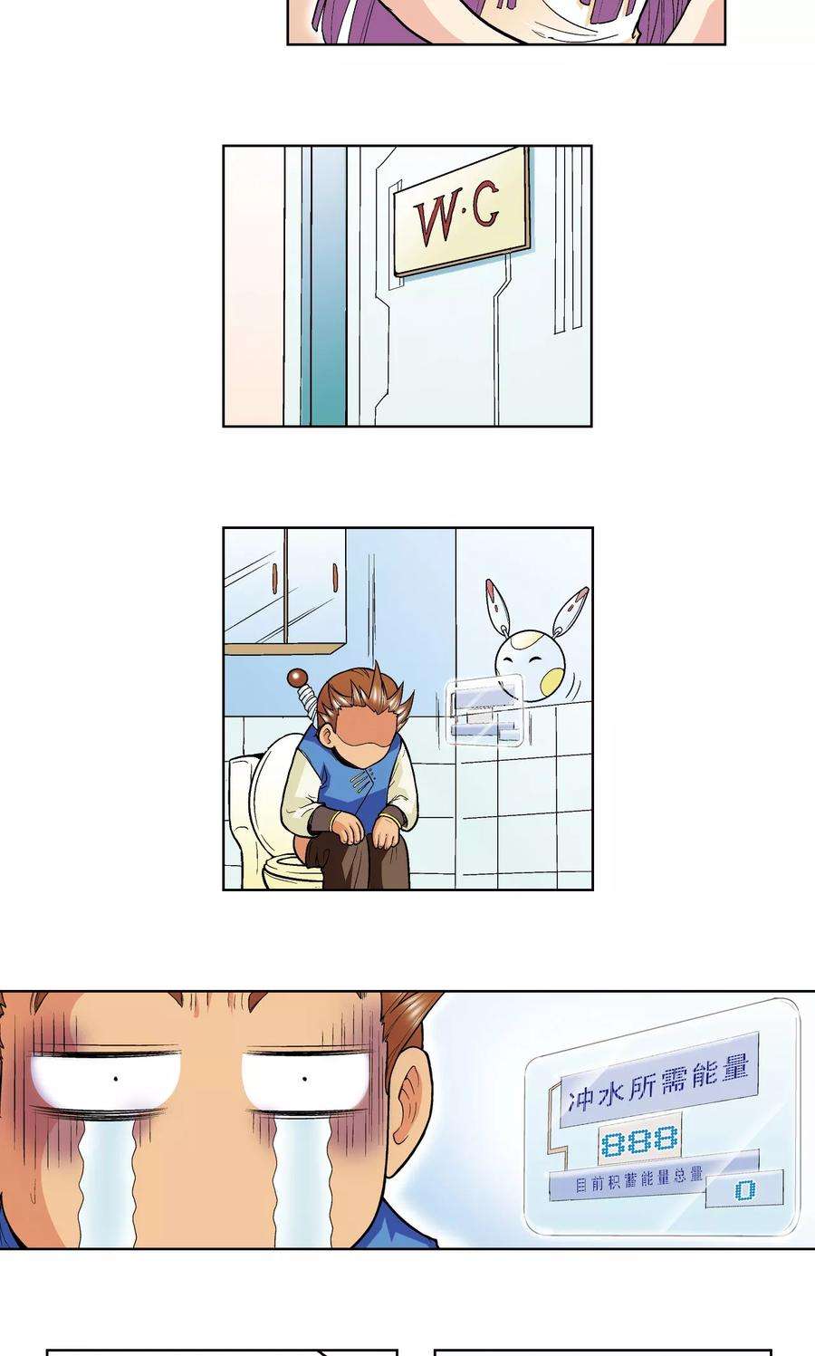 星海镖师34话 一万次