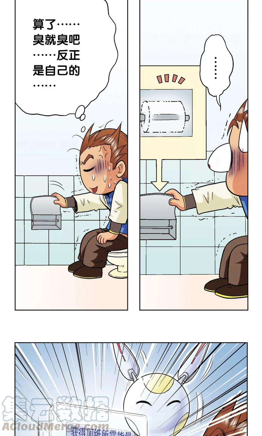 星海镖师34话 一万次