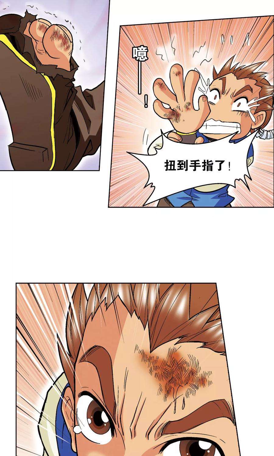 星海镖师34话 一万次