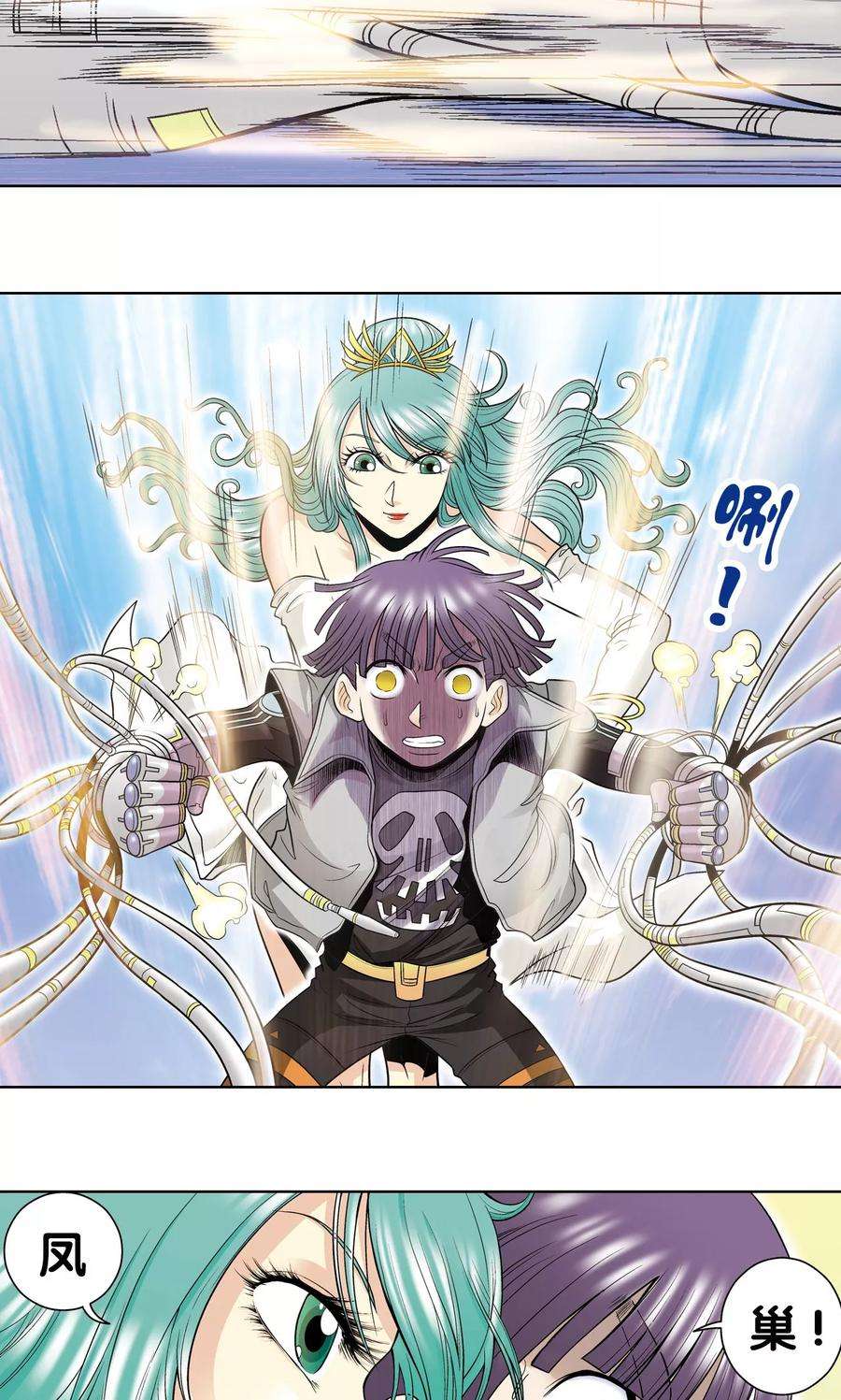 星海镖师36话 三扇门