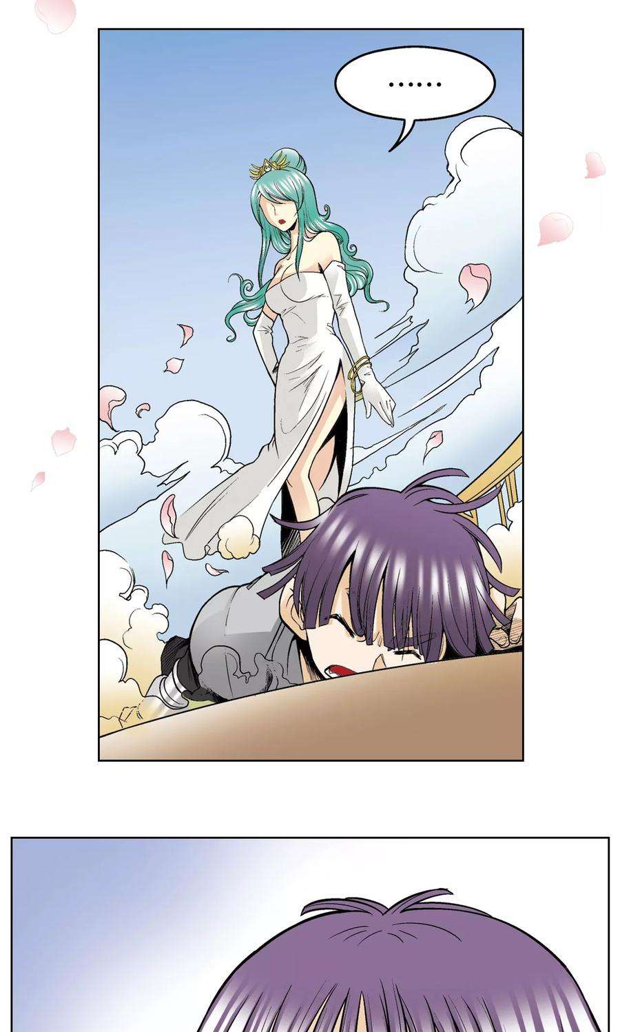 星海镖师36话 三扇门