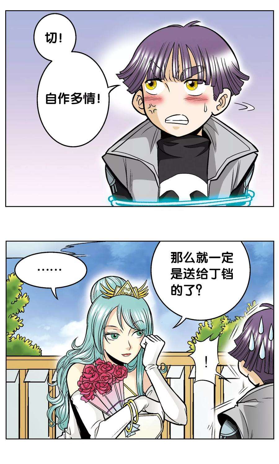 星海镖师36话 三扇门