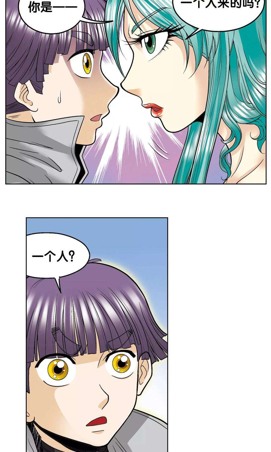 星海镖师36话 三扇门