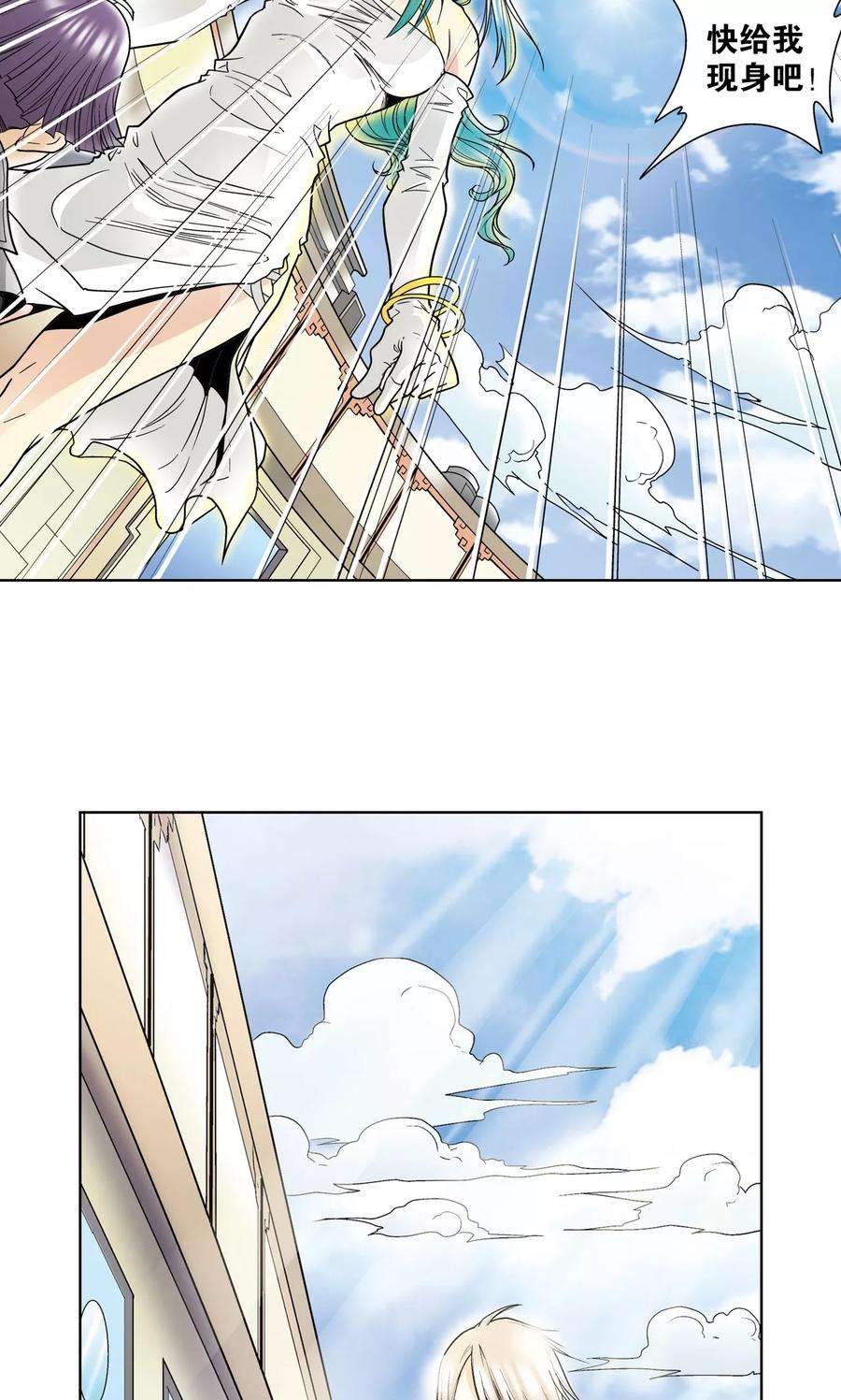 星海镖师36话 三扇门