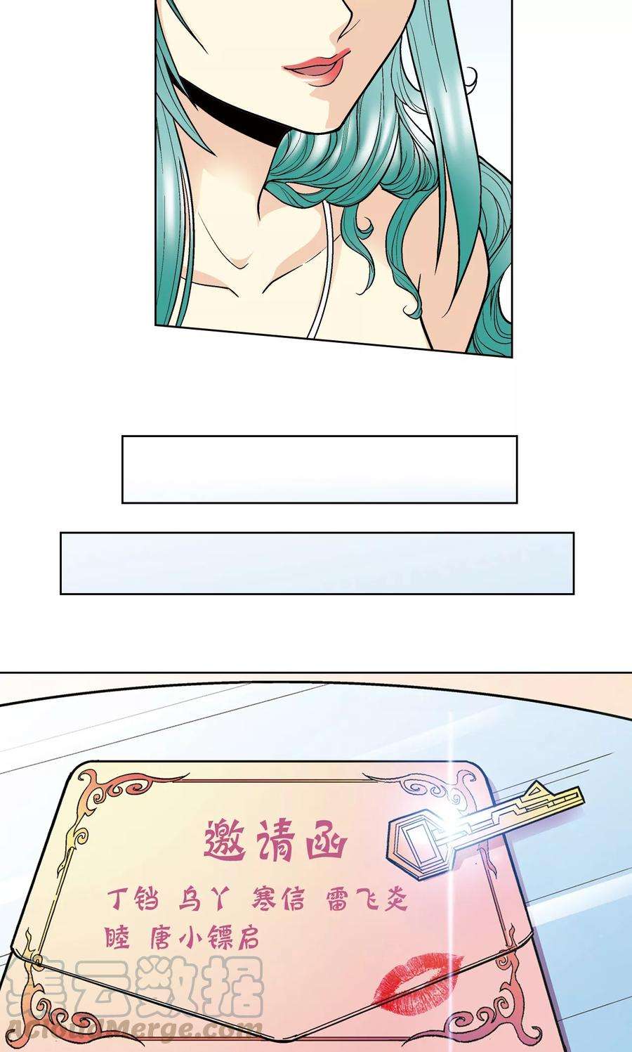 星海镖师36话 三扇门