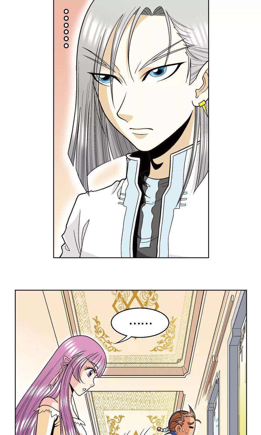 星海镖师36话 三扇门