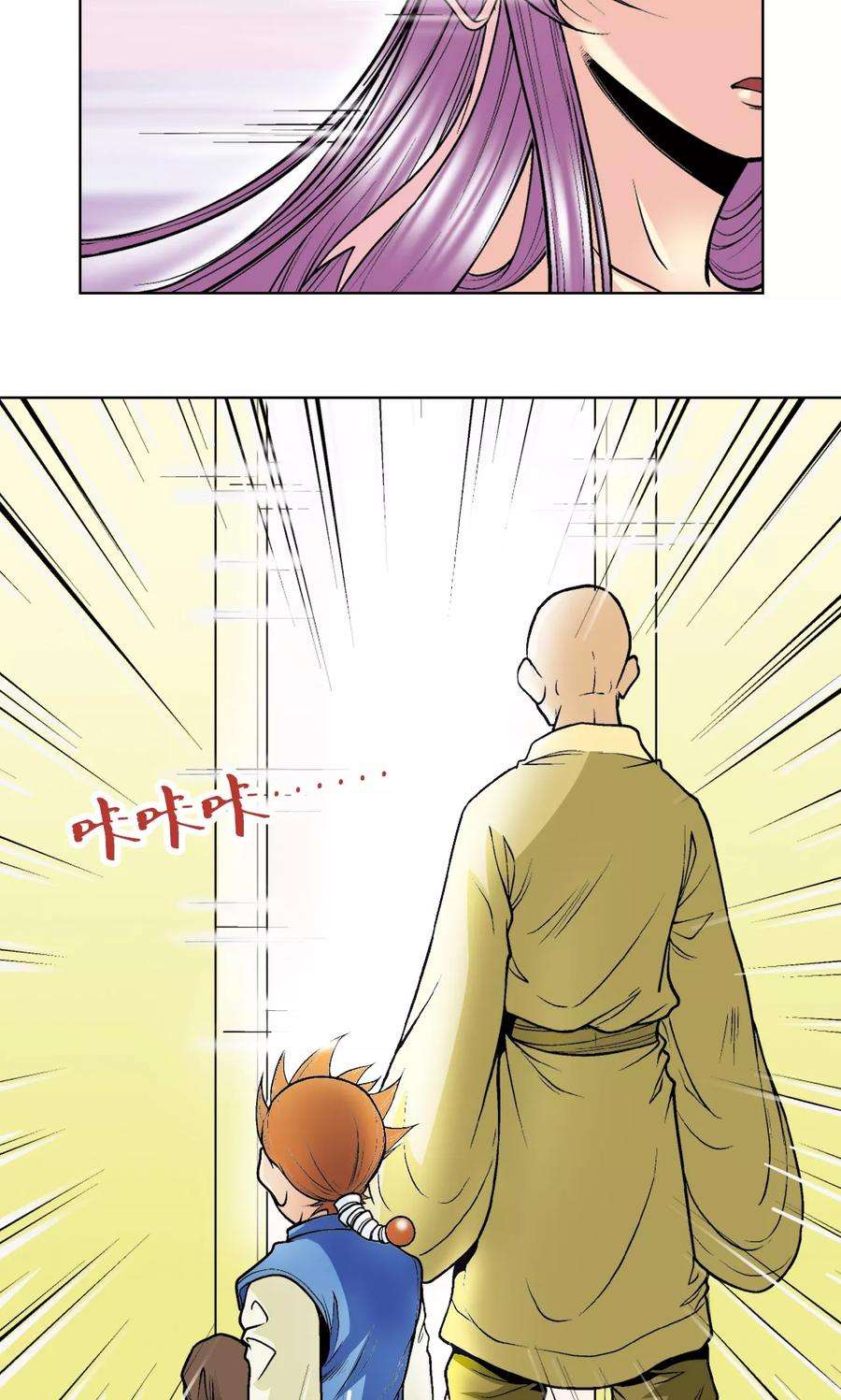 星海镖师36话 三扇门