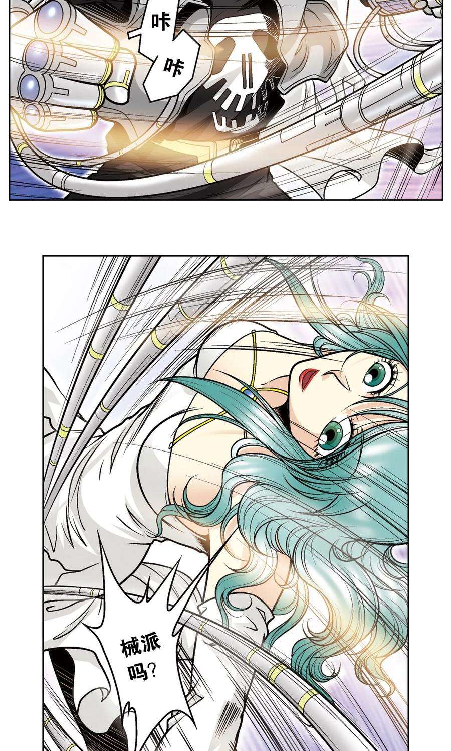 星海镖师36话 三扇门