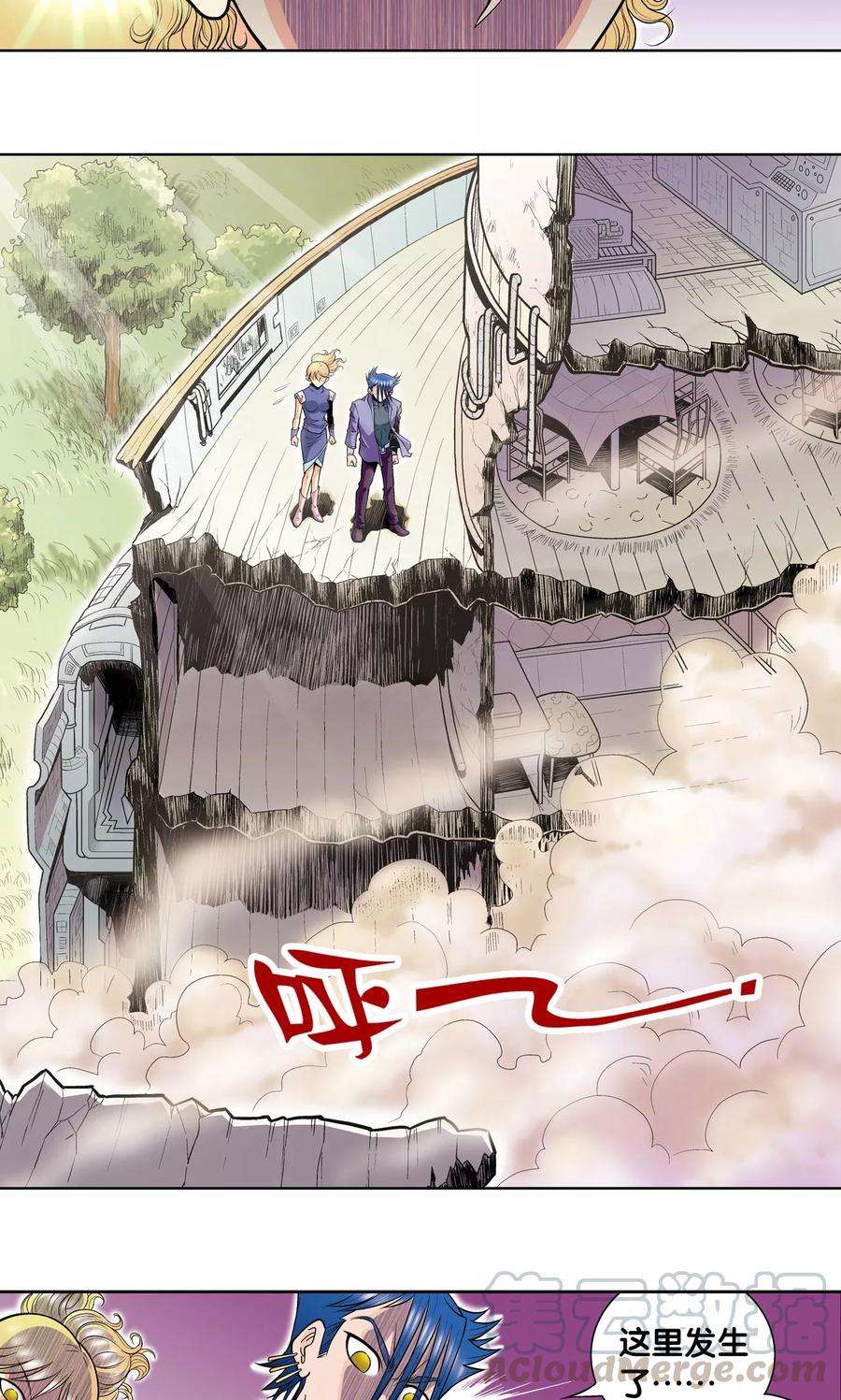 星海镖师39话 械王兵