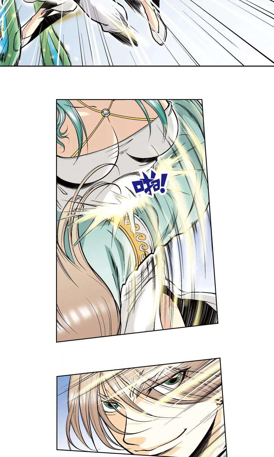 星海镖师39话 械王兵