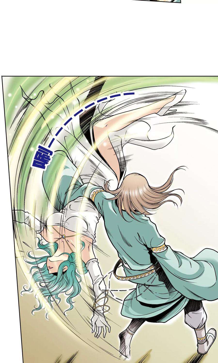 星海镖师39话 械王兵