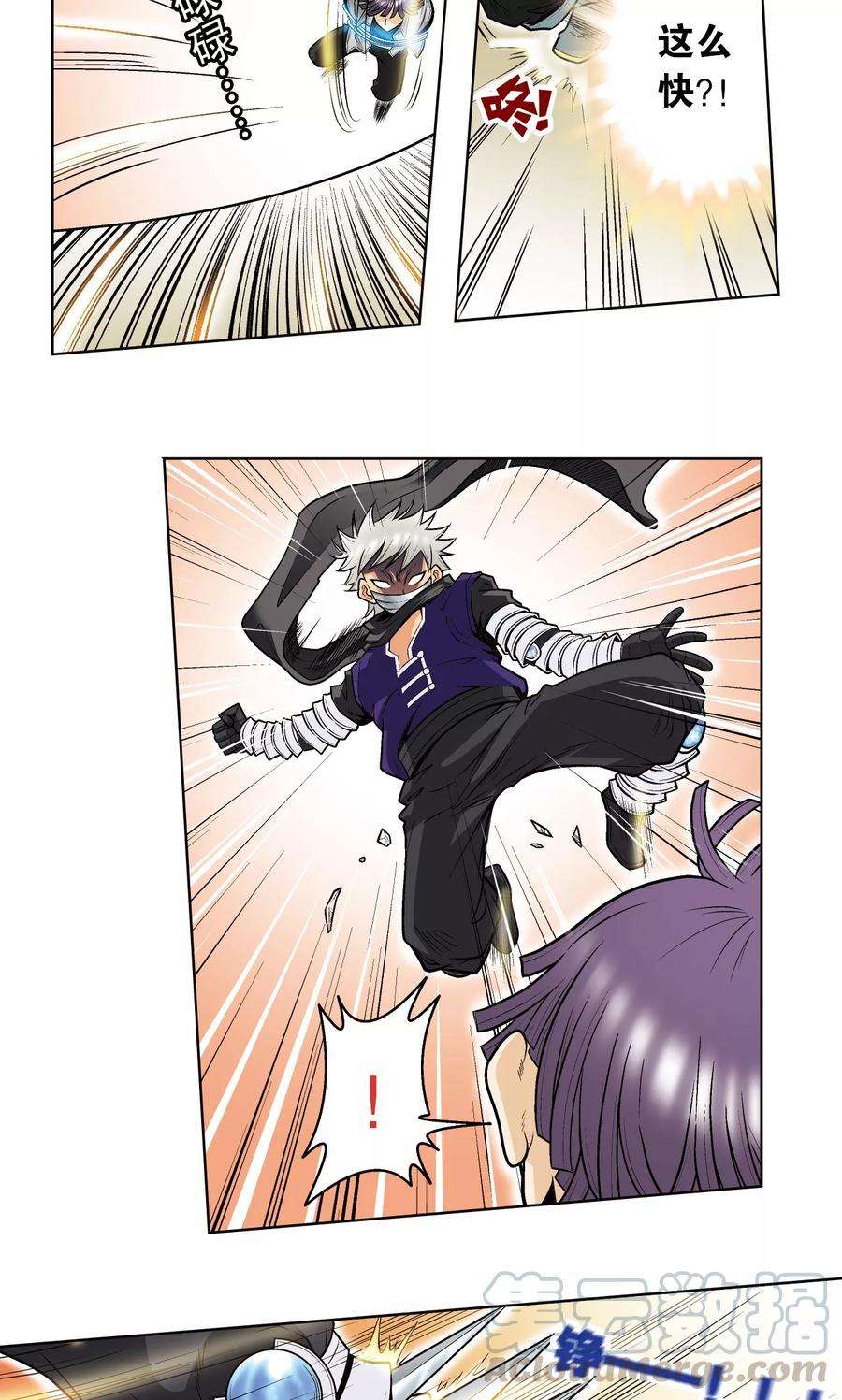 星海镖师39话 械王兵