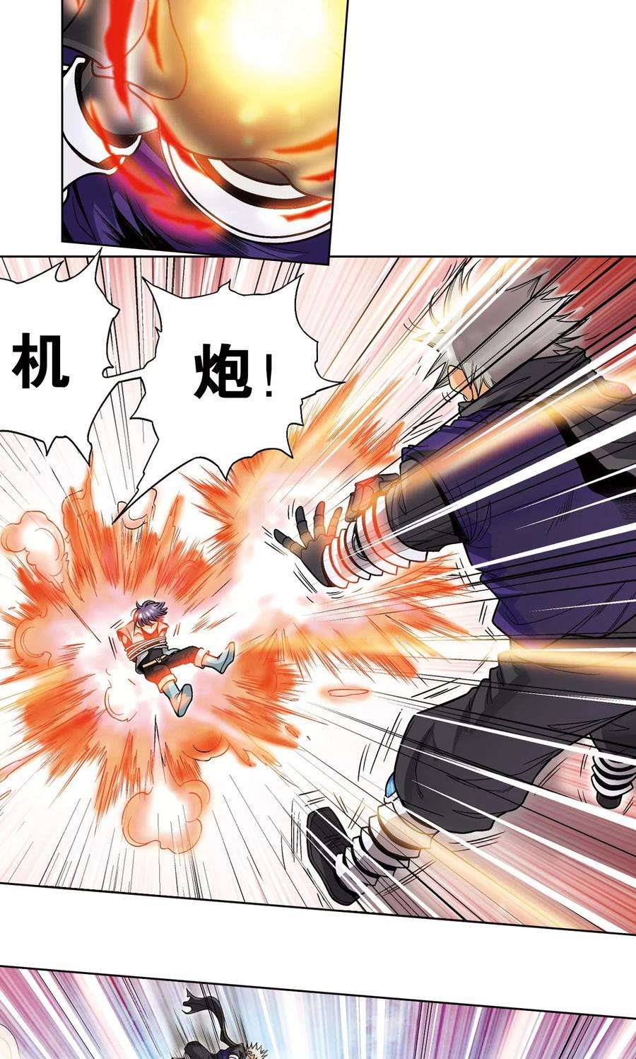 星海镖师39话 械王兵