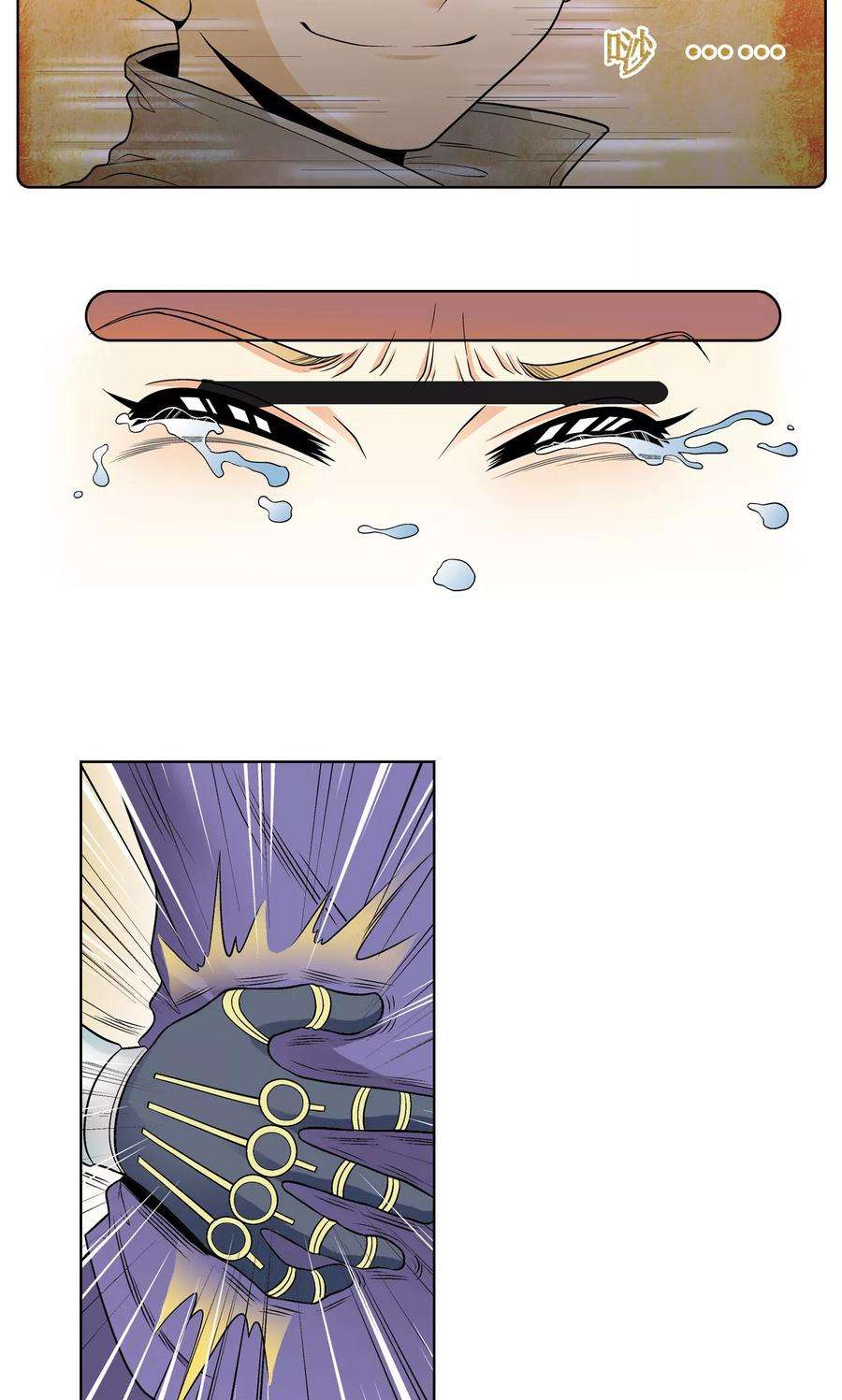 星海镖师44话 帕罗尼的愤怒