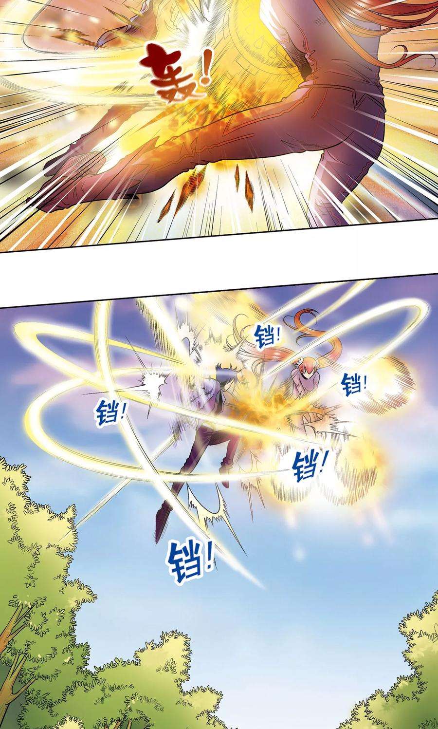 星海镖师44话 帕罗尼的愤怒