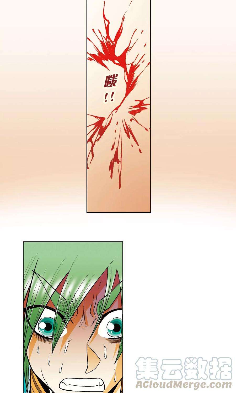 星海镖师44话 帕罗尼的愤怒