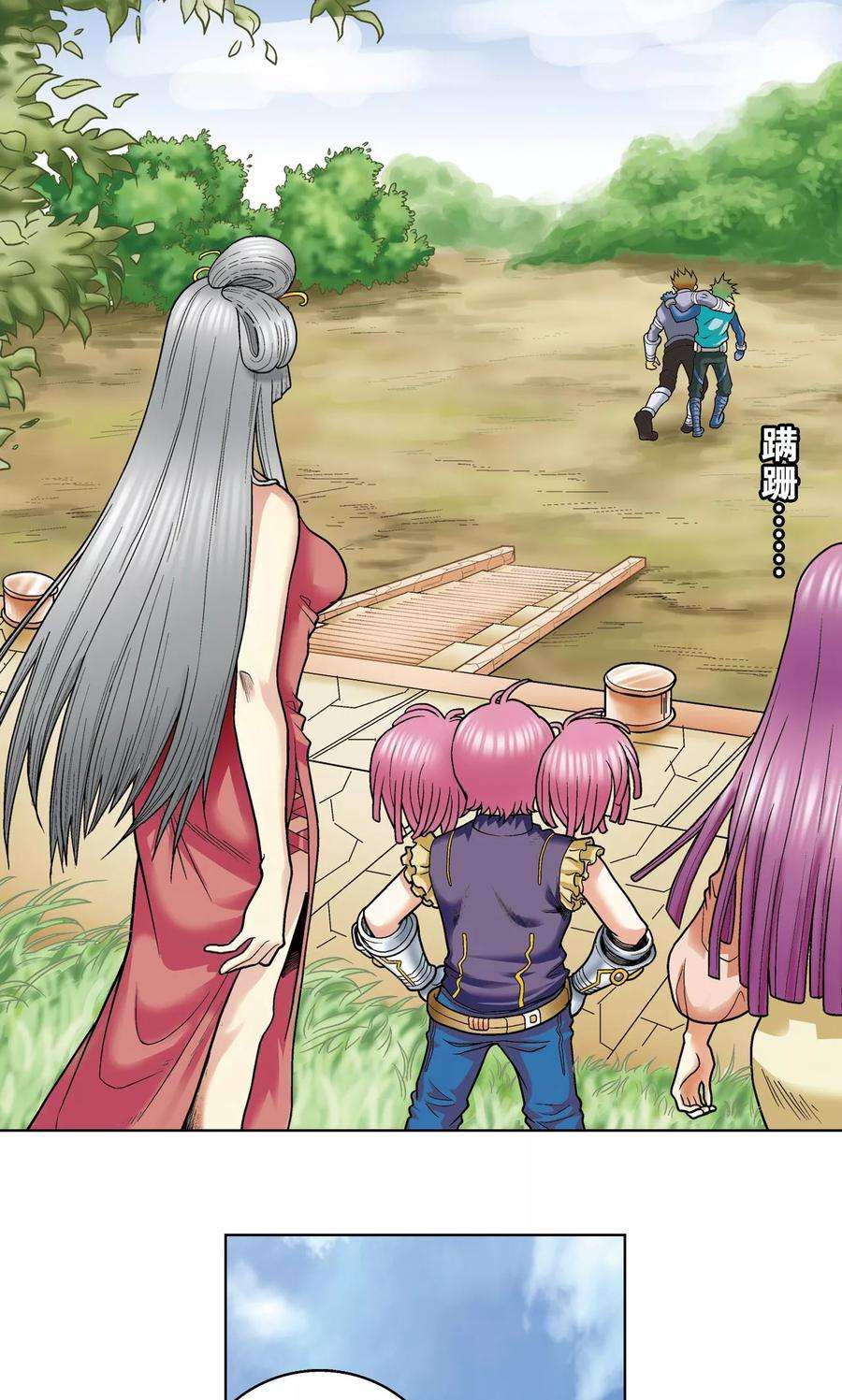 星海镖师44话 帕罗尼的愤怒