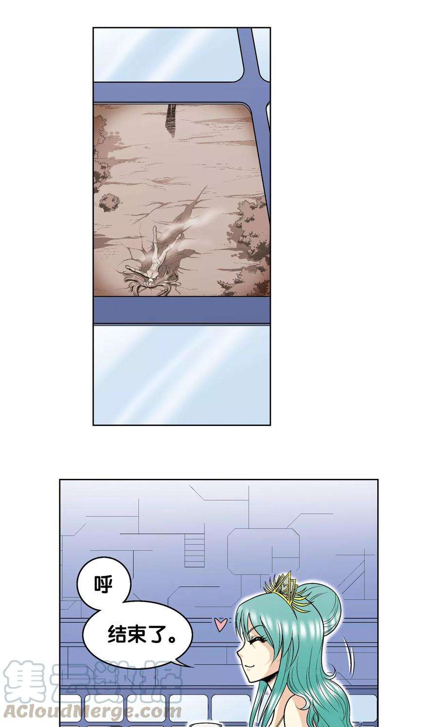 星海镖师46话 瞬间的翡翠