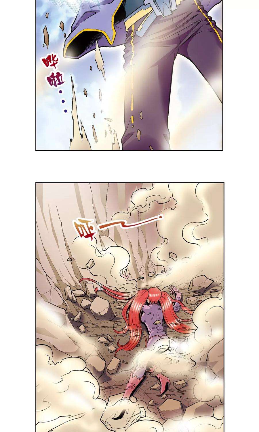 星海镖师46话 瞬间的翡翠