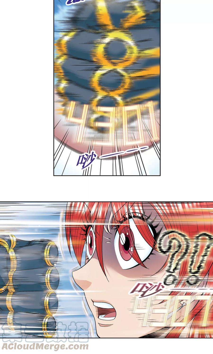 星海镖师46话 瞬间的翡翠