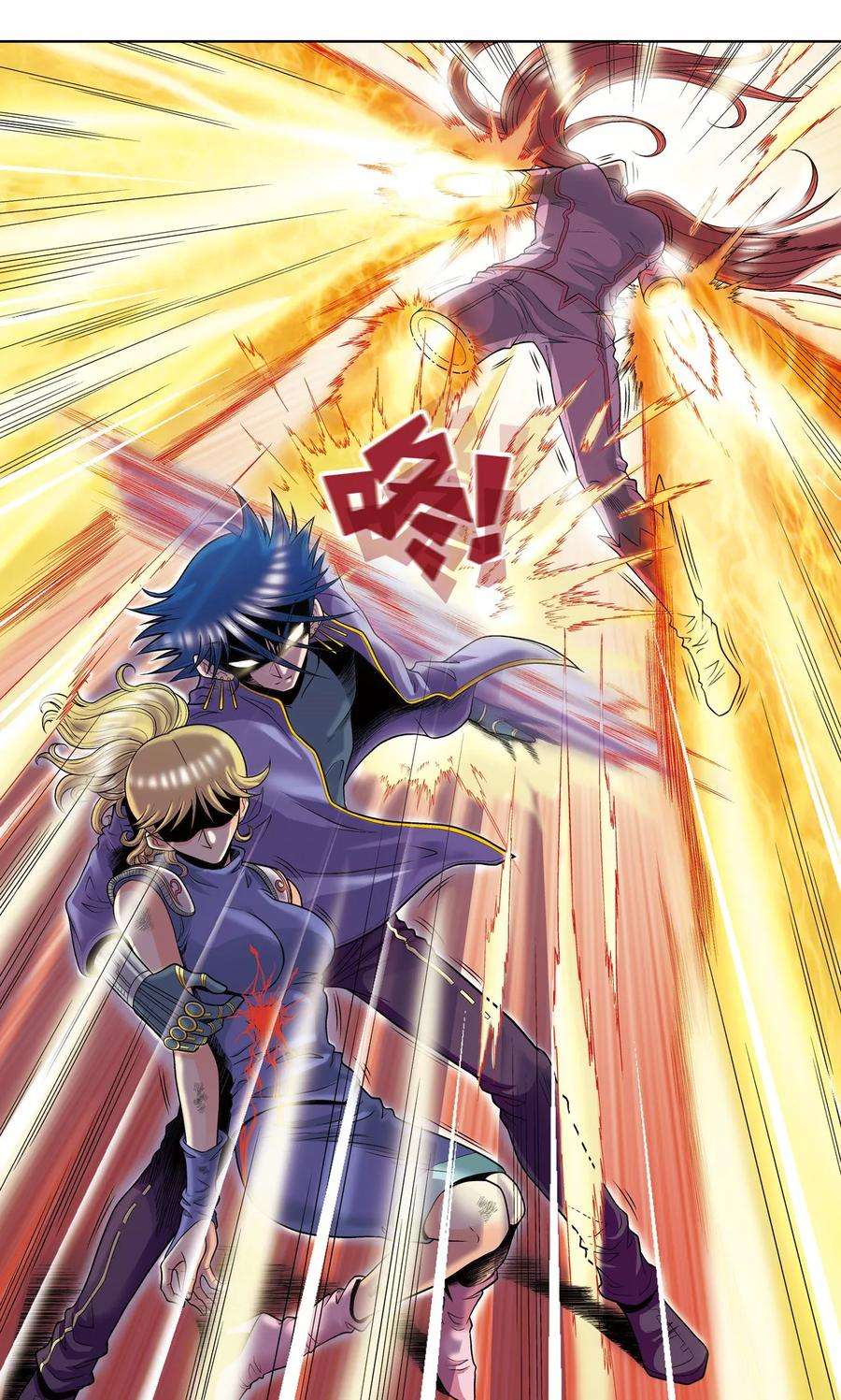 星海镖师46话 瞬间的翡翠