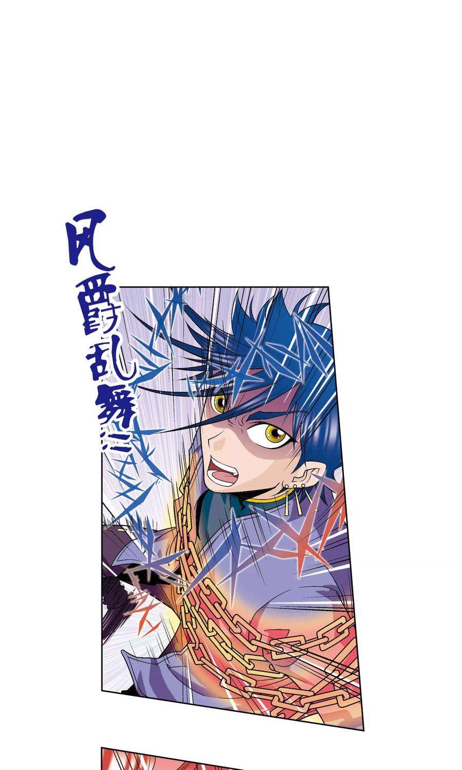 星海镖师46话 瞬间的翡翠