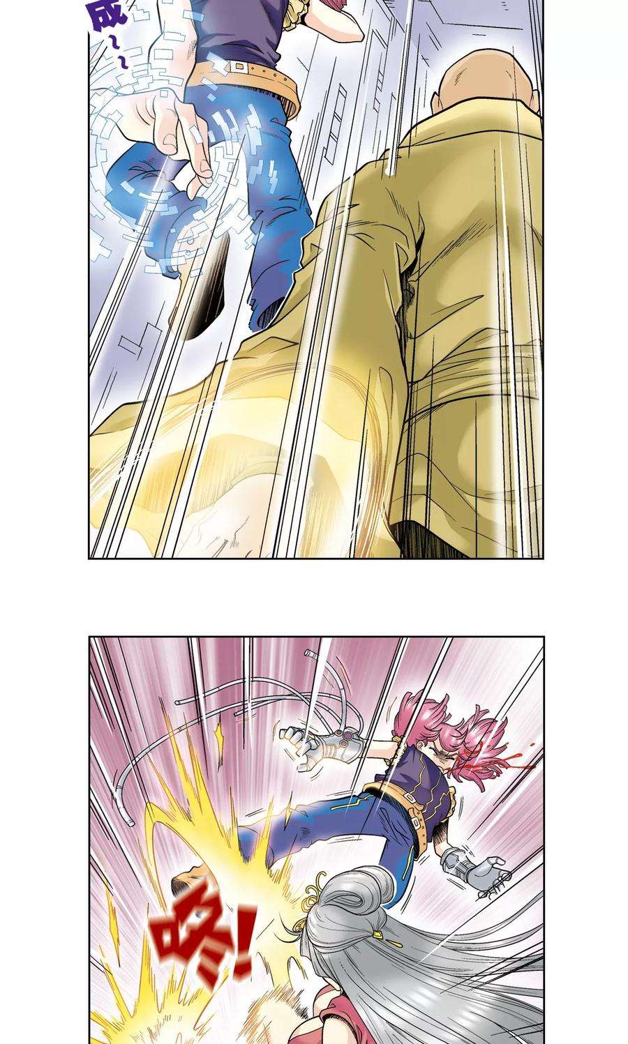 星海镖师47话 师徒对决