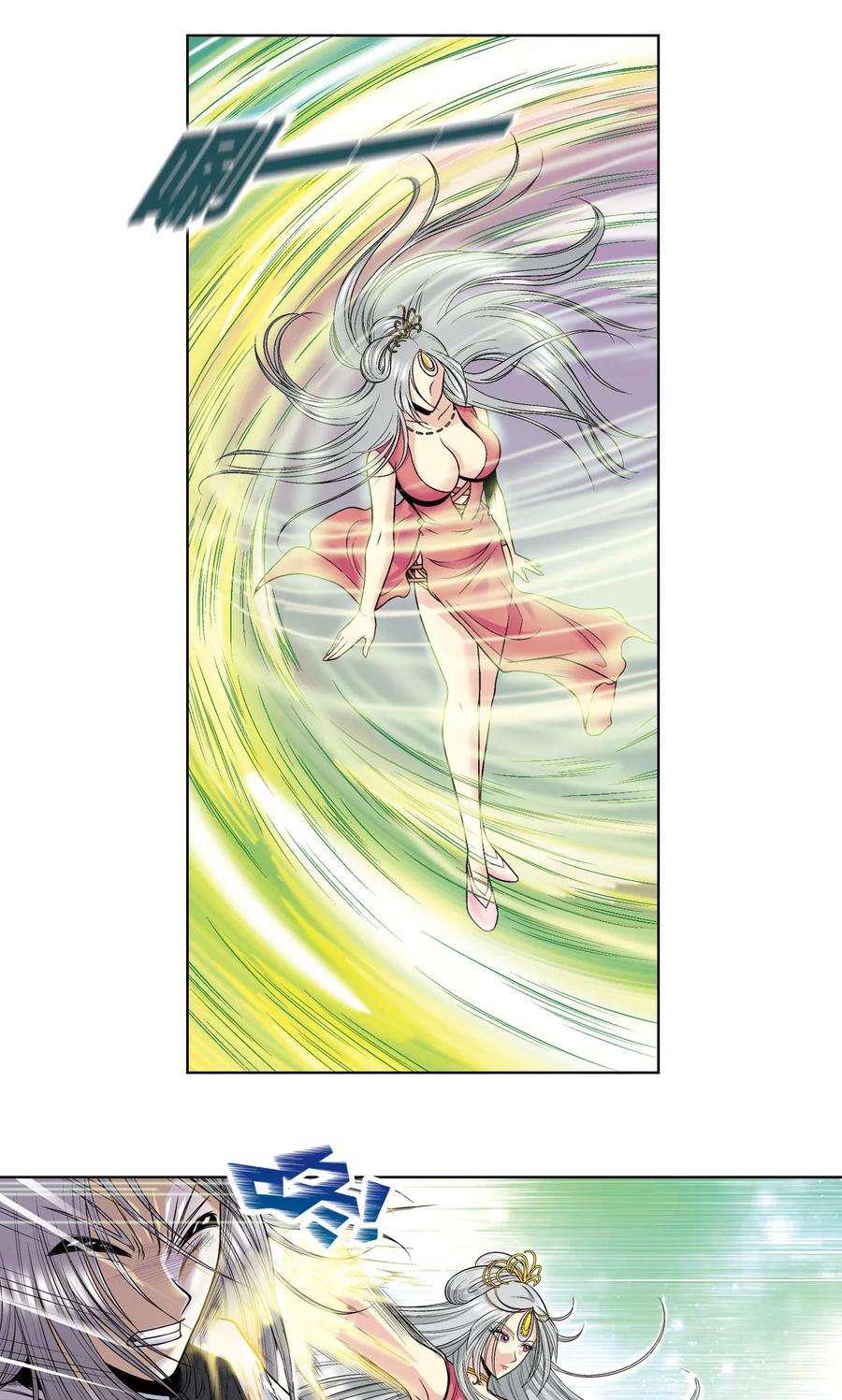 星海镖师47话 师徒对决