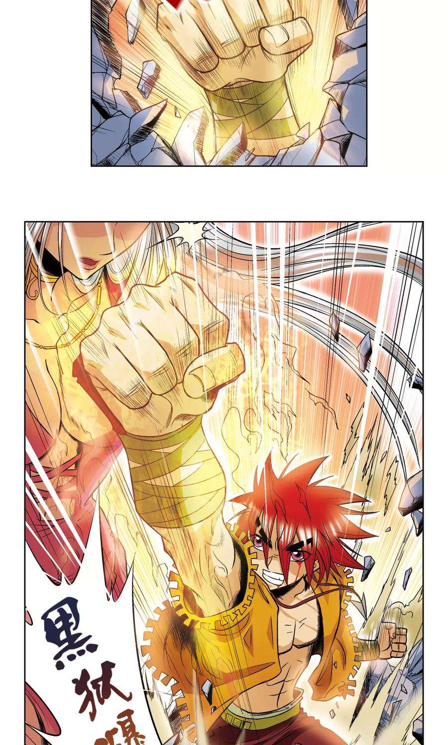 星海镖师47话 师徒对决