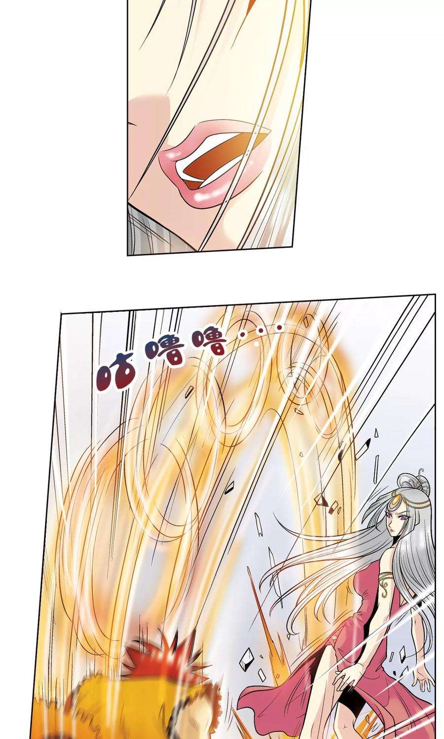 星海镖师47话 师徒对决