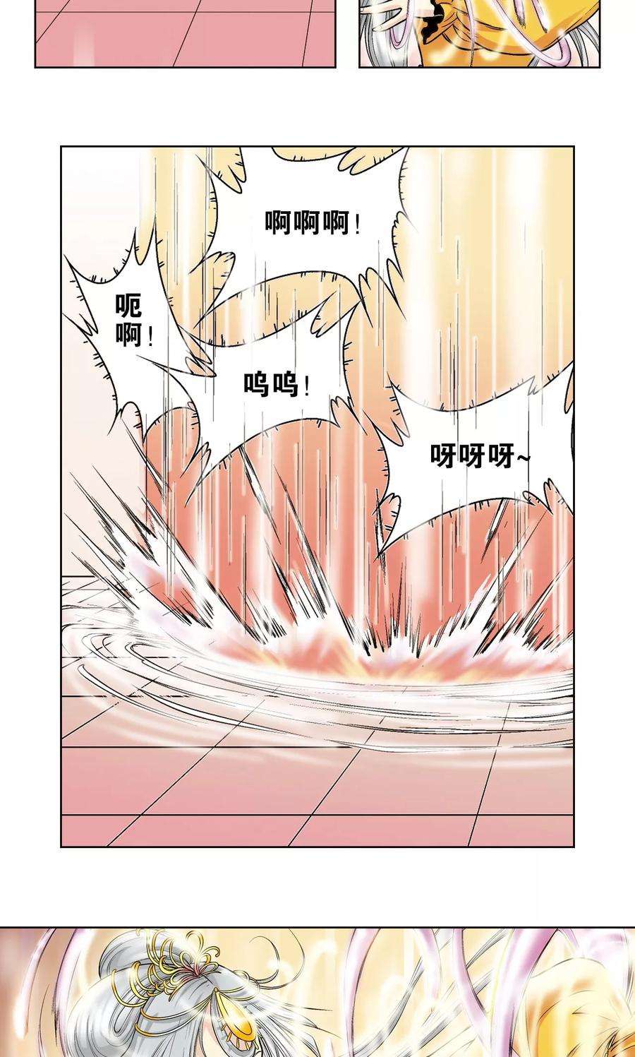 星海镖师48话 脱队者的奋斗