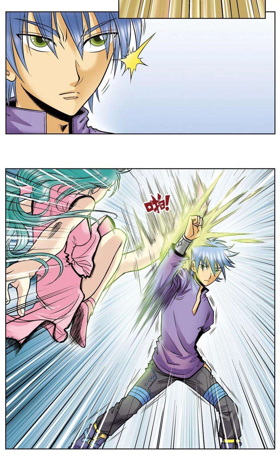 星海镖师49话 飞童