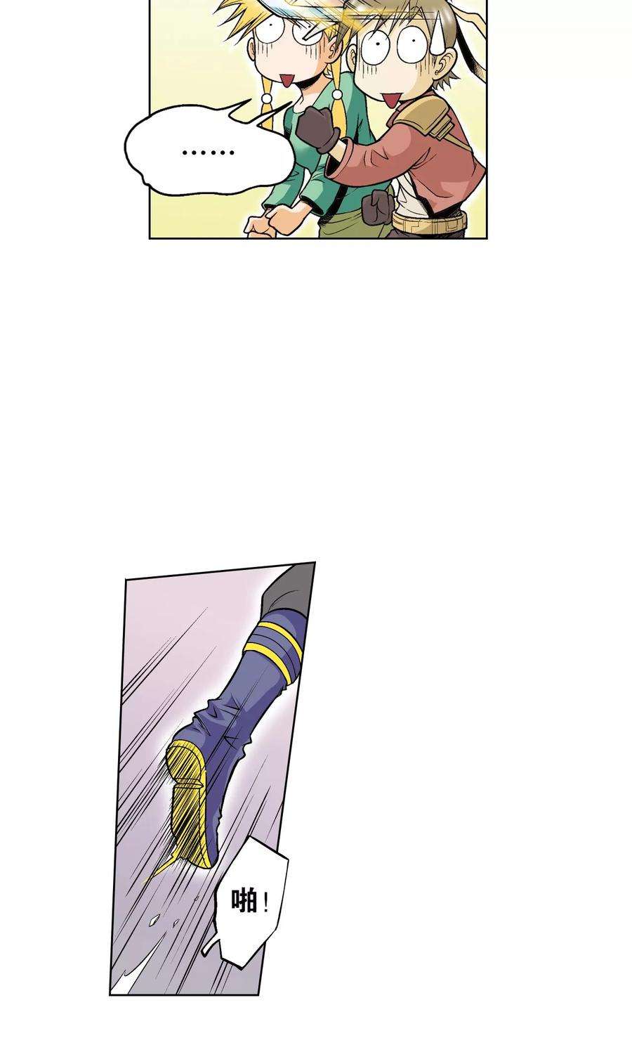 星海镖师49话 飞童