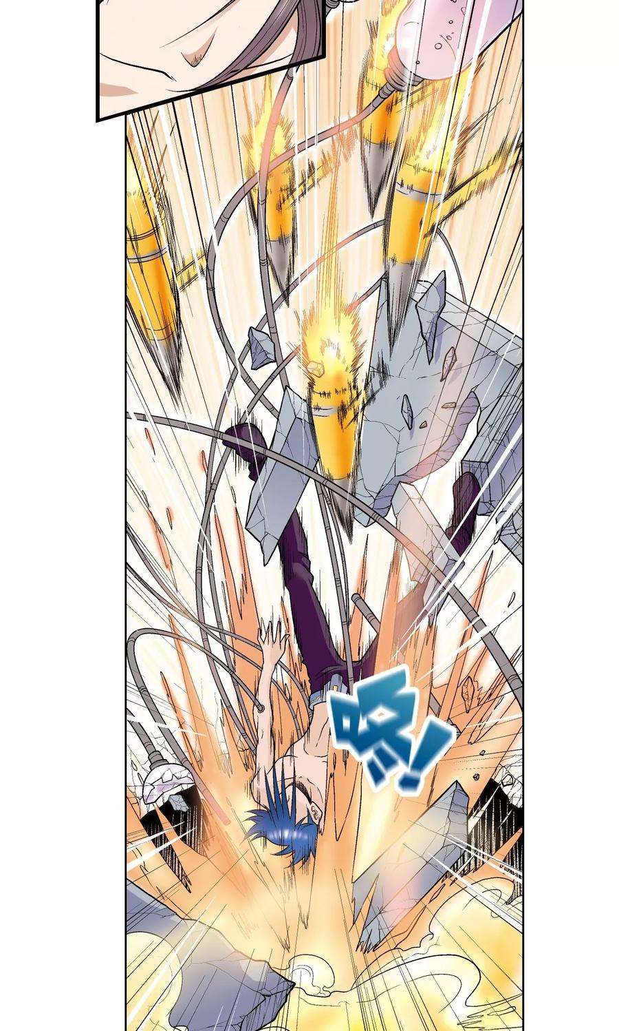 星海镖师50话 复生