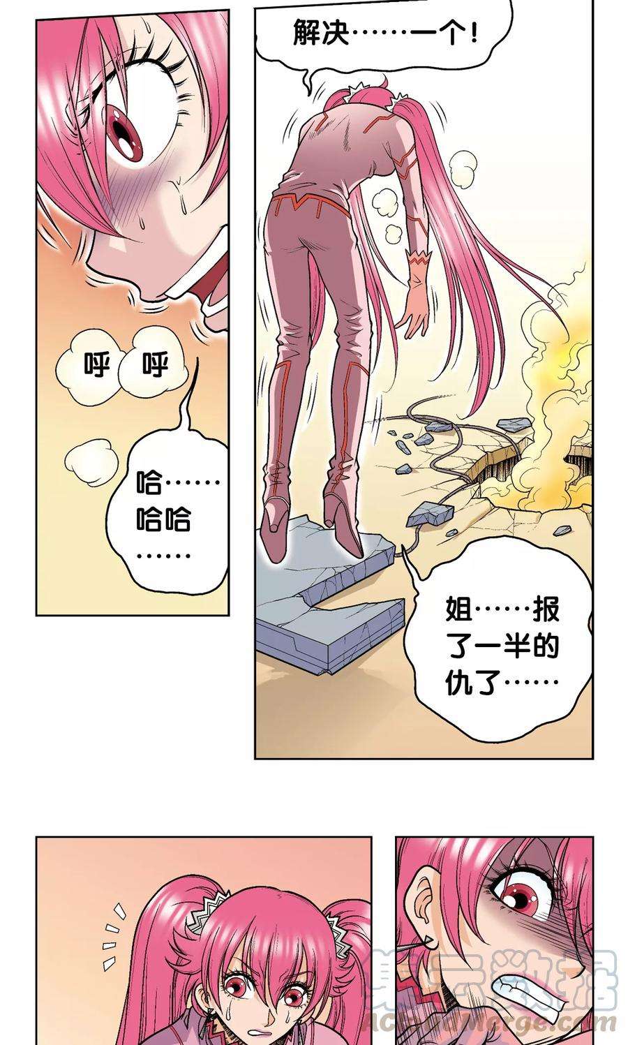 星海镖师50话 复生