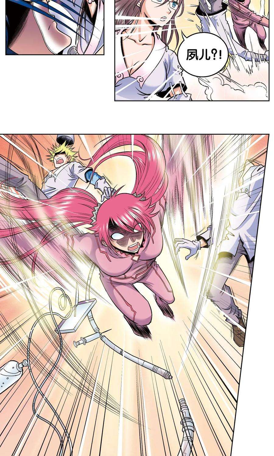 星海镖师50话 复生