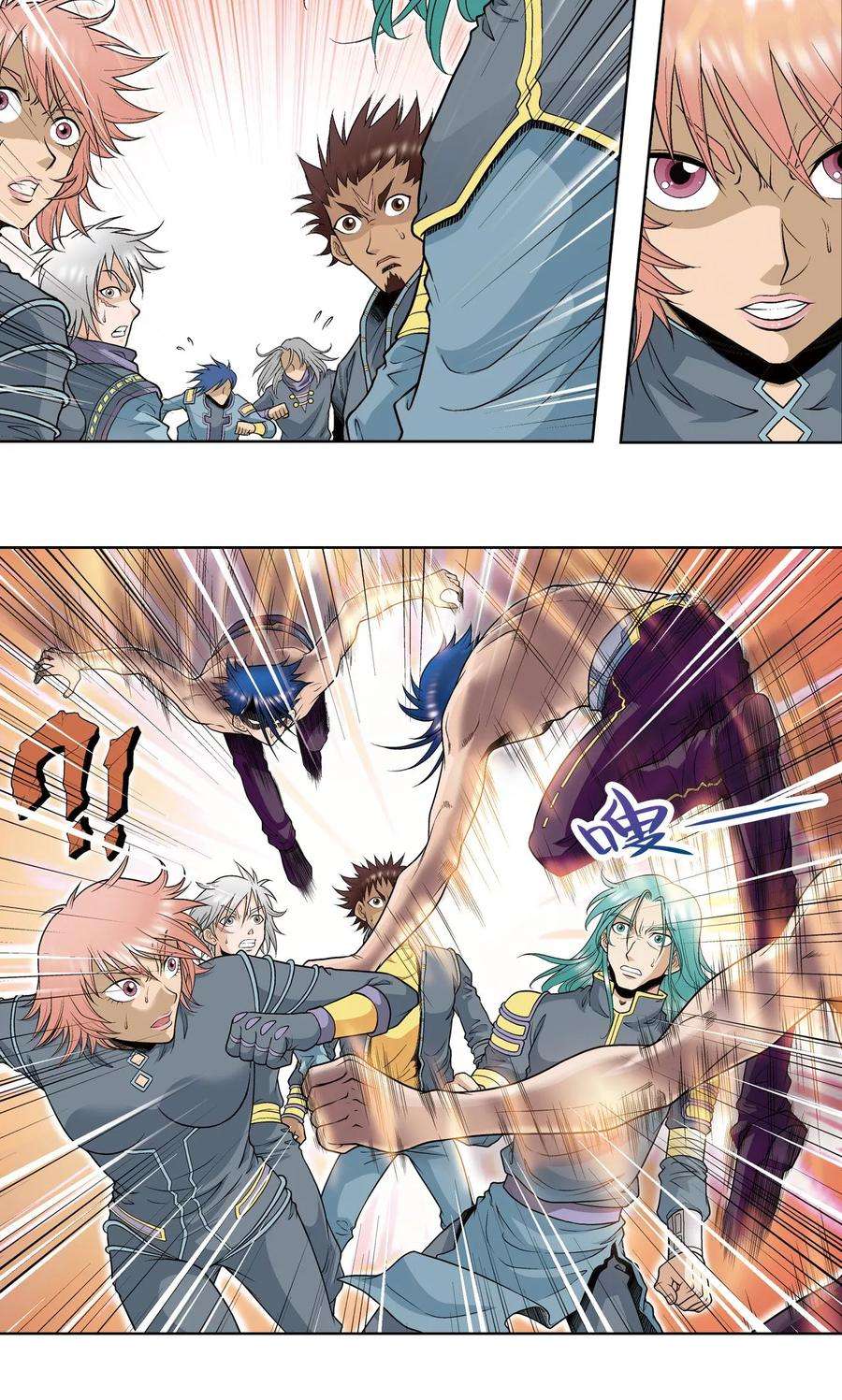 星海镖师51话 风爵乱舞