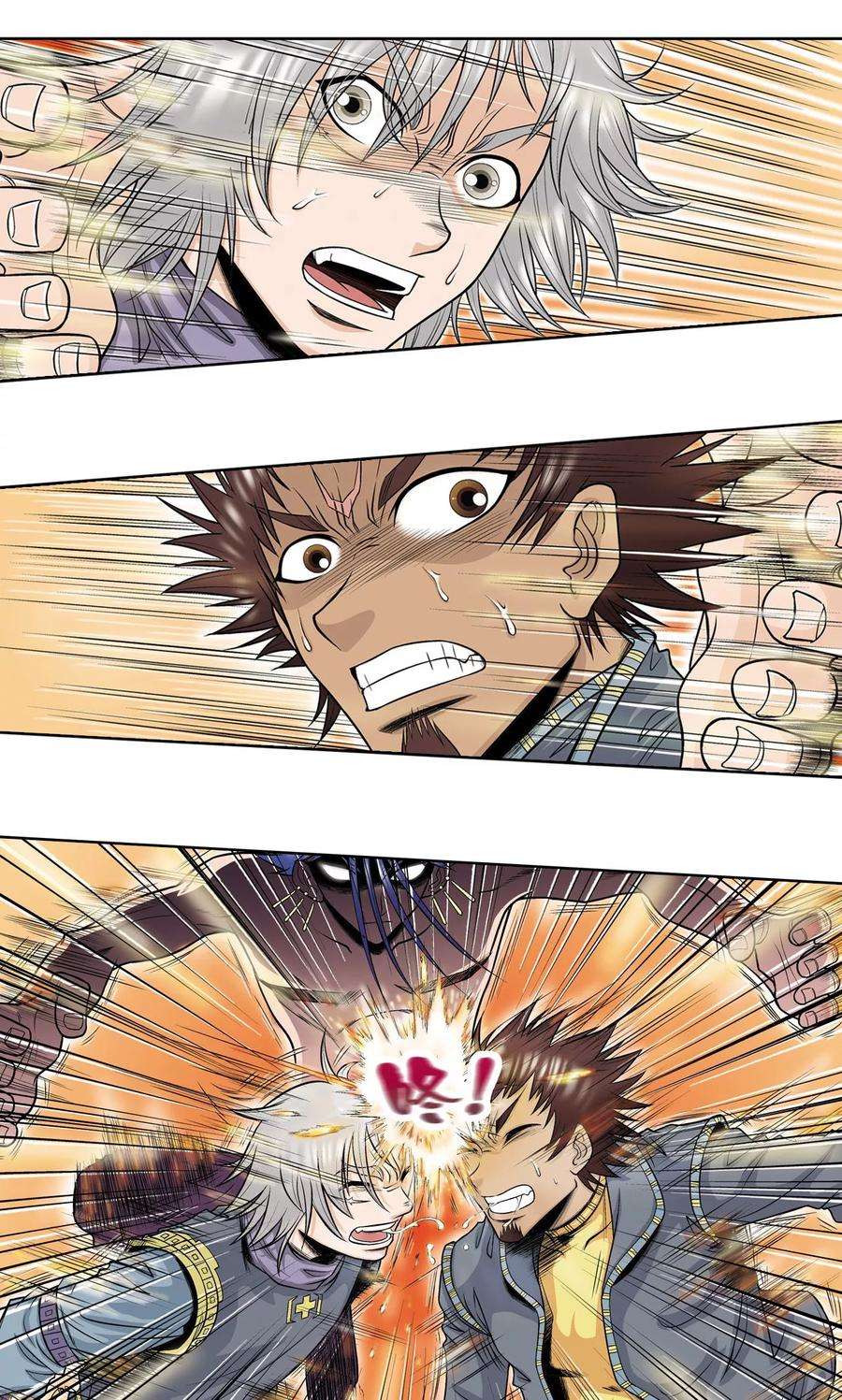 星海镖师51话 风爵乱舞