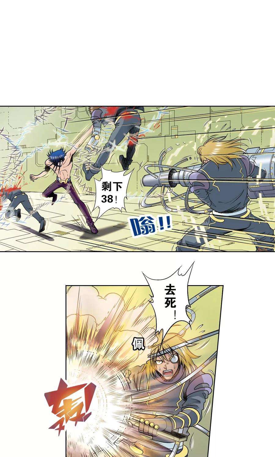 星海镖师51话 风爵乱舞