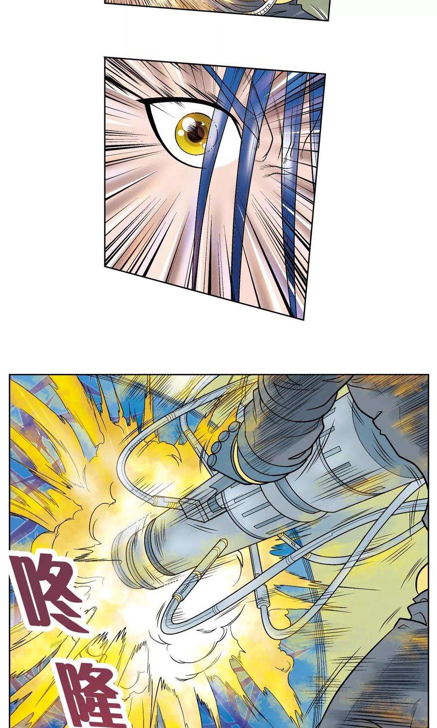 星海镖师51话 风爵乱舞