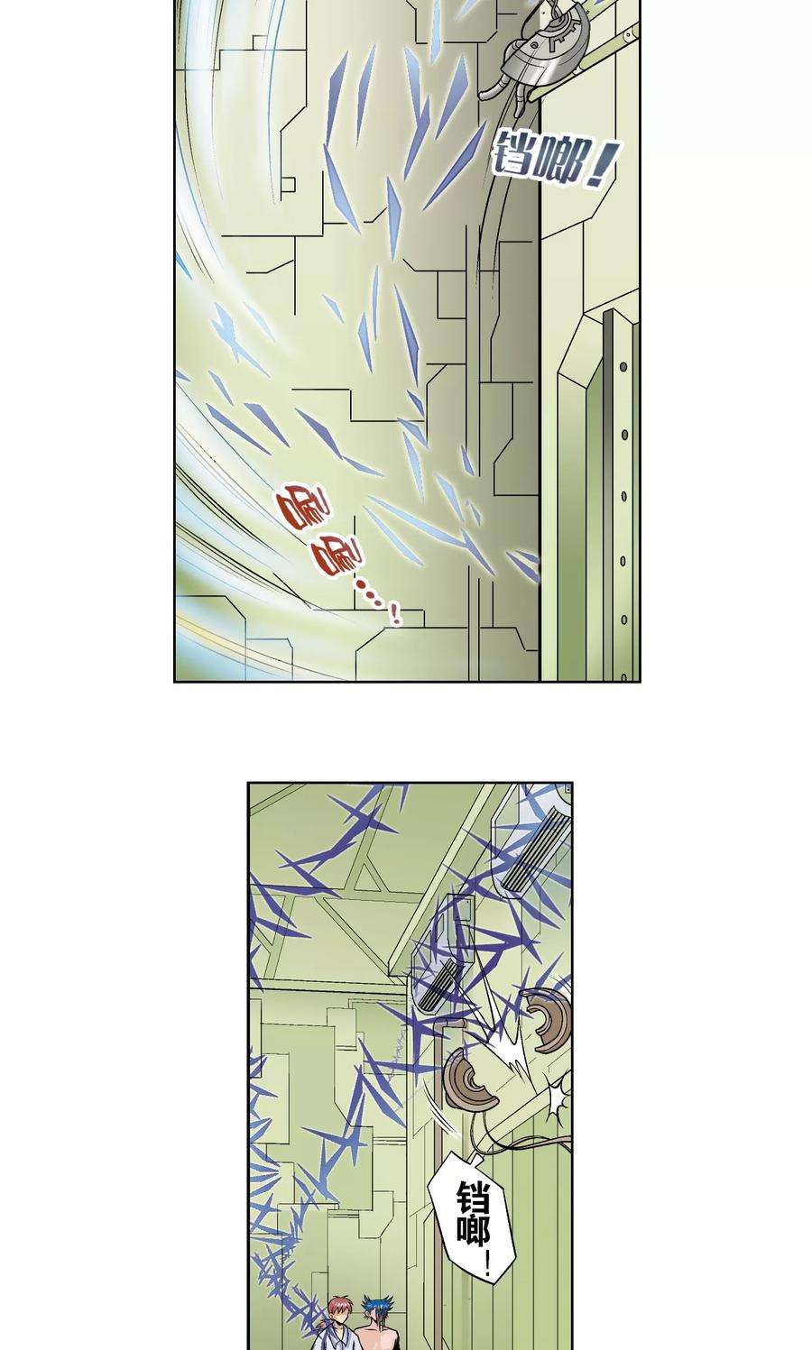 星海镖师51话 风爵乱舞