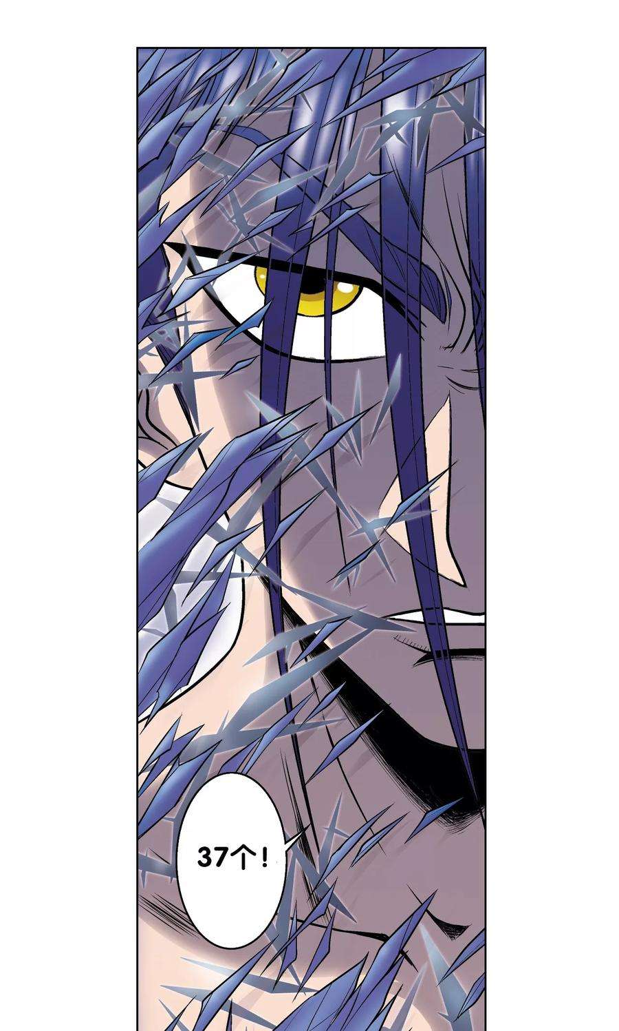 星海镖师51话 风爵乱舞