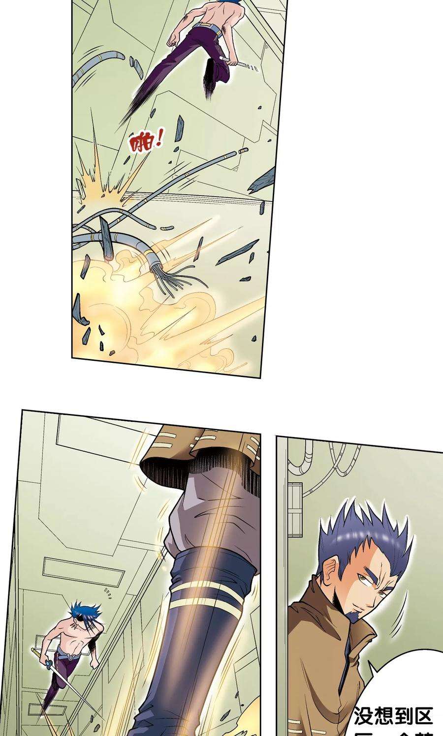 星海镖师51话 风爵乱舞